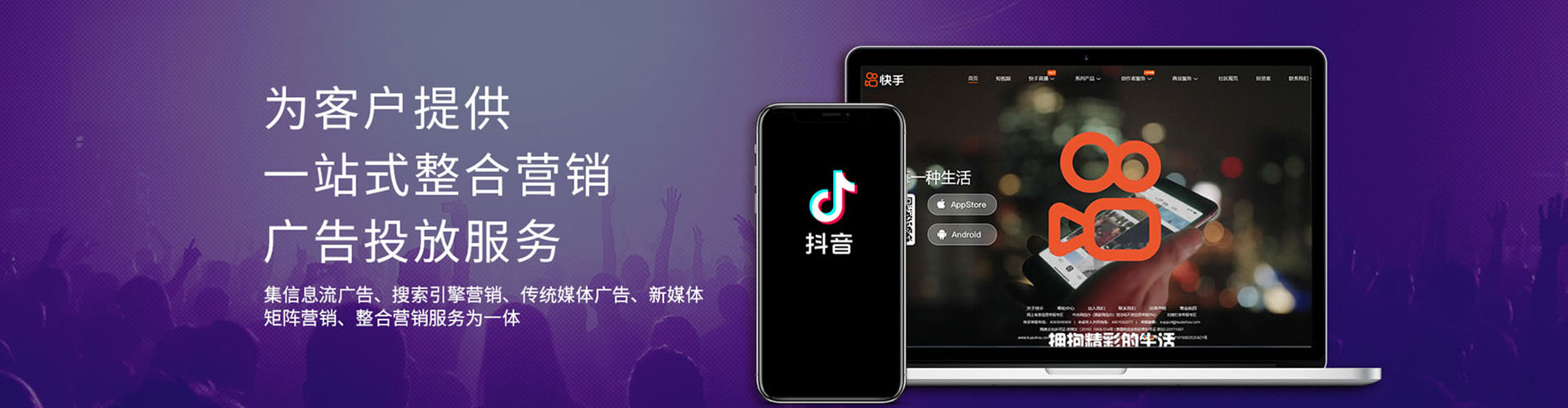 庐山渠道开户返点
